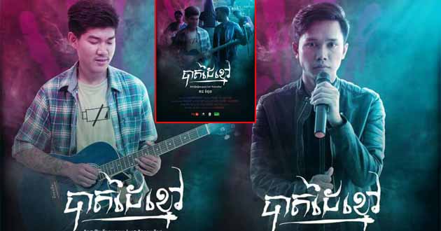 ចេស