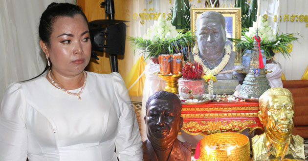 ប្ុ