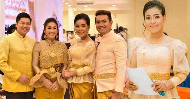 ឹេរ