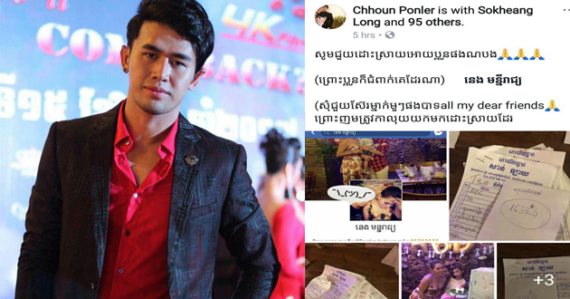 ងថនន្ង្យ