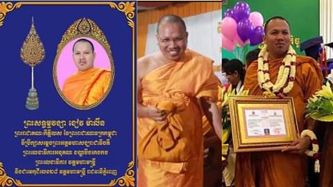 received_2981030045316049
